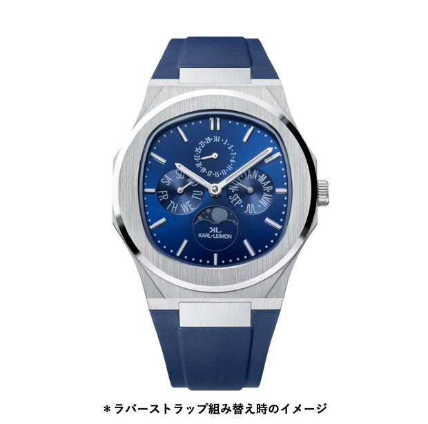 Blue Rubber Strap for Majesty