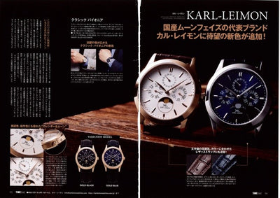 It was introduced in TimeGear Vol.27