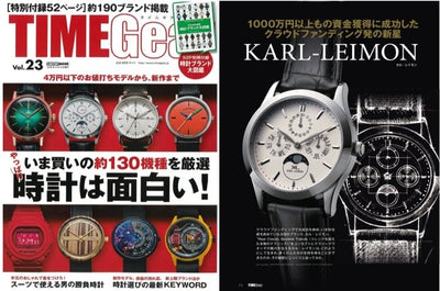 Timegear Vol.23 “A classic model that excels in trends”