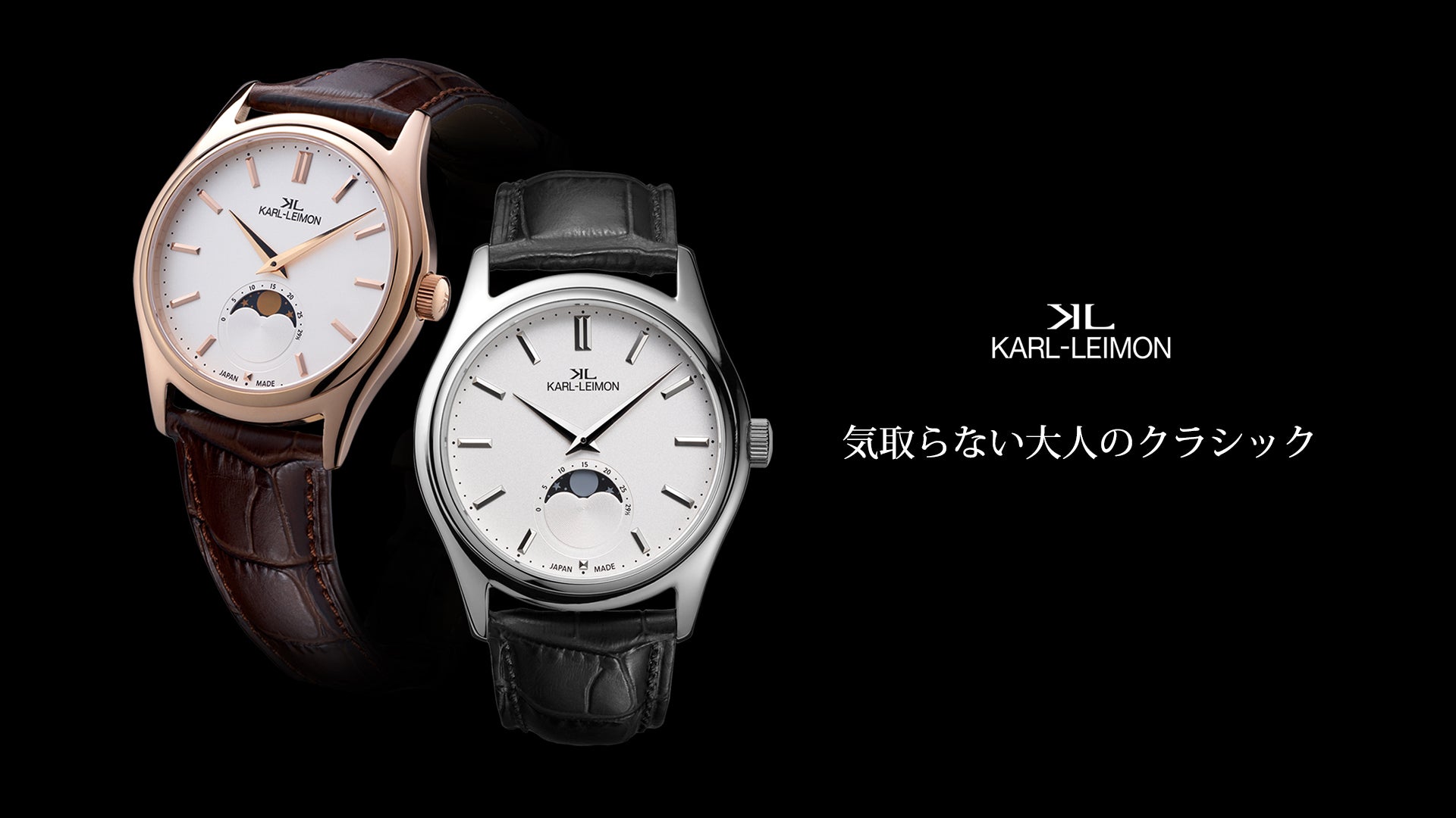 KARL-LEIMON Watches