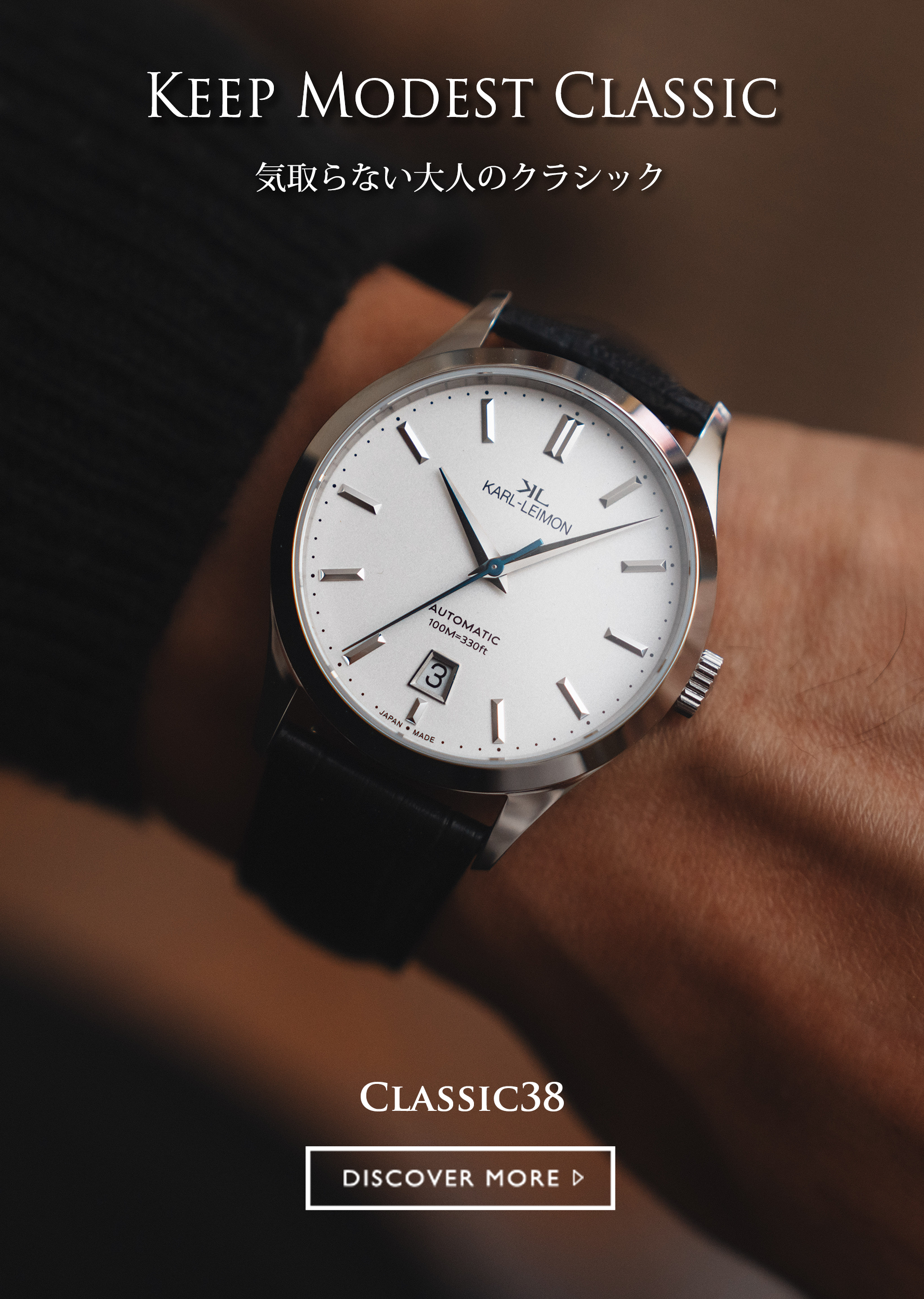 KARL-LEIMON Watches KARL-LEIMON Watches